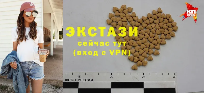 что такое наркотик  Тырныауз  Ecstasy 250 мг 