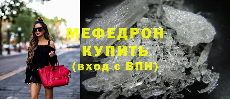 МЕФ mephedrone  OMG ТОР  Тырныауз 