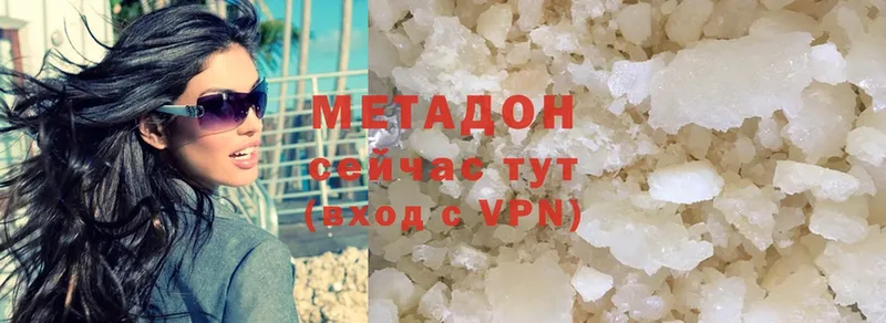 Метадон VHQ  Тырныауз 